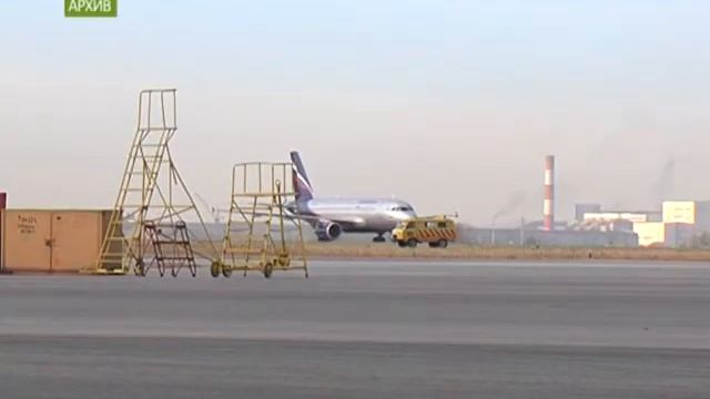 Летнее расписание аэропорта Абакан смотреть онлайн