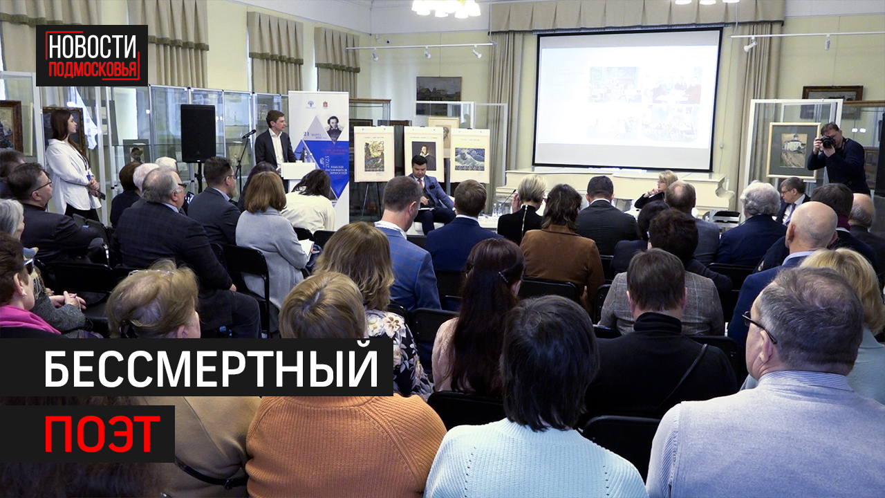 Подготовку к празднованию 225-летия А.С. Пушкина обсудили в Больших Вязёмах