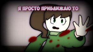 Песня Бетти гличтейл rus cover