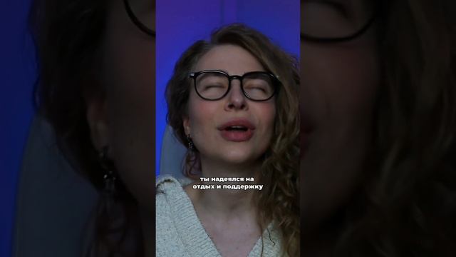 Как выглядит жизнь с ЖЕНЩИНОЙ-АБЬЮЗЕРОМ? #вастикова