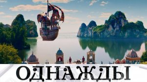 «Однажды» на премьере фильма «Летучий корабль» и в гостях у Эльчина Азизова