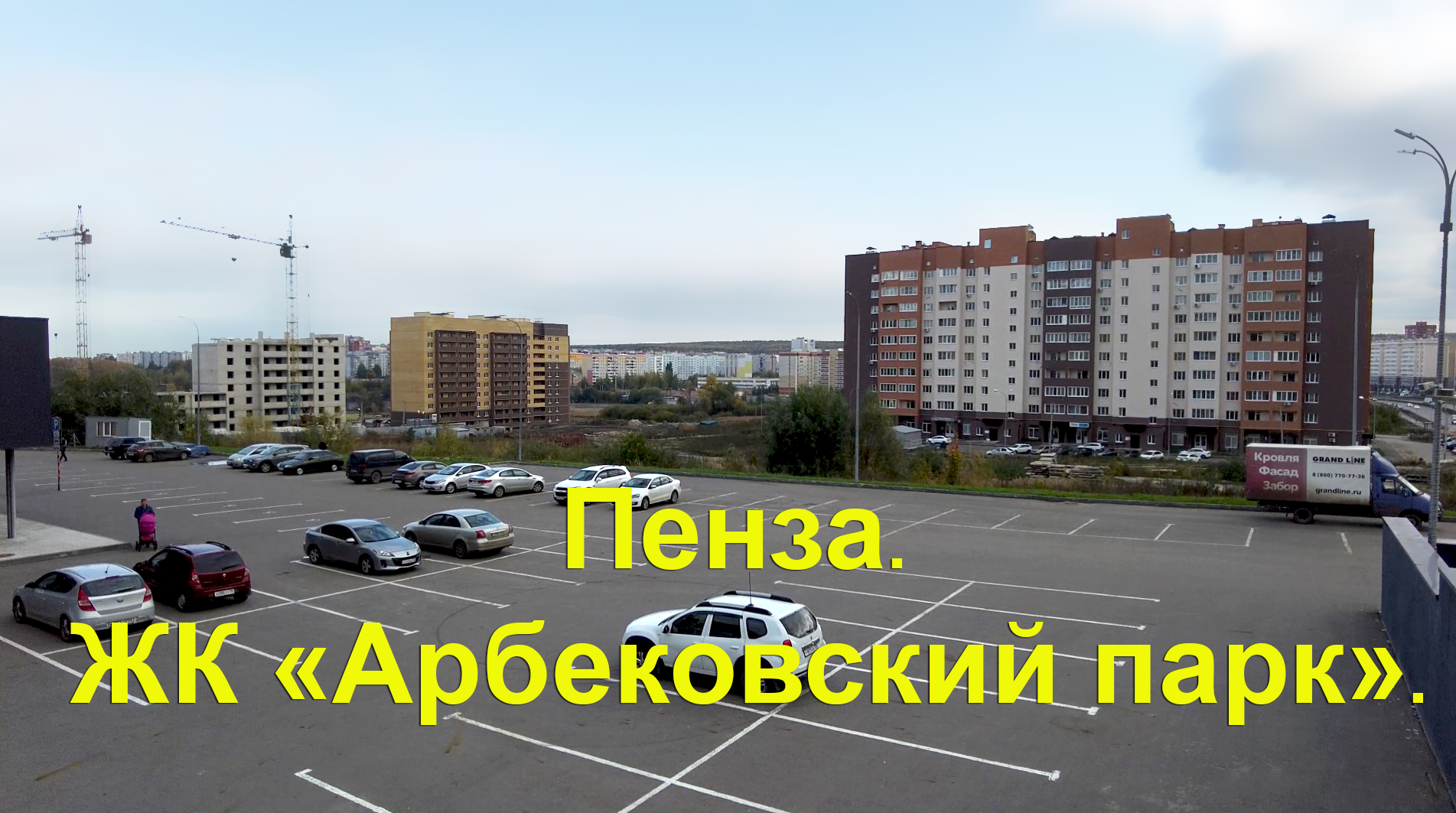 Арбековский пенза. Арбеково парк Пенза. Пенза Дальнее Арбеково. Запрудный Пенза Арбеково район. Ручей Дальний Пенза.