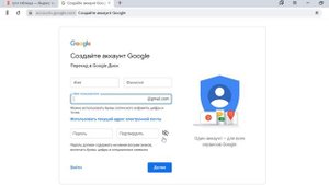 Курс Google таблицы. Урок №1. Как создать файл гугл таблицы.