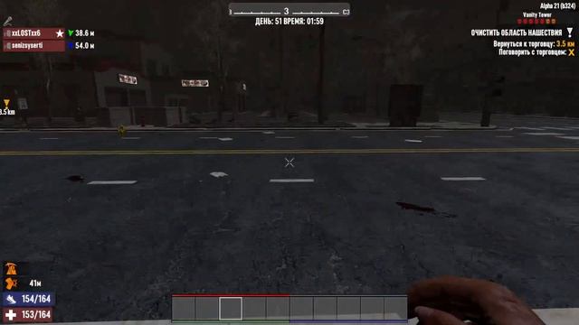 7 days to die / что мы имеем на 50 день смотреть онлайн