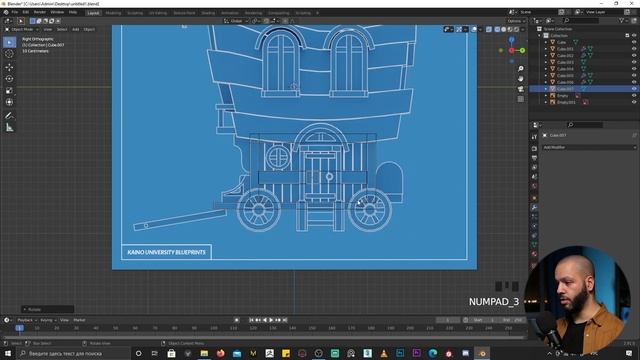 [11/29] МОДЕЛИРОВАНИЕ Ч.1. Курс WAGON. Основы 3D в BLENDER с Нуля для Новичков. Университет Кайно. смотреть онлайн
