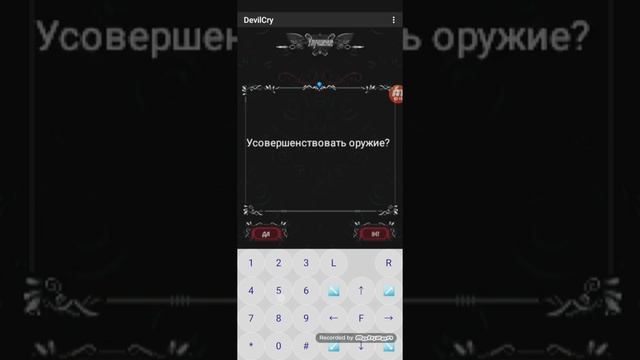 Java devil may cry 4 #2 смотреть онлайн