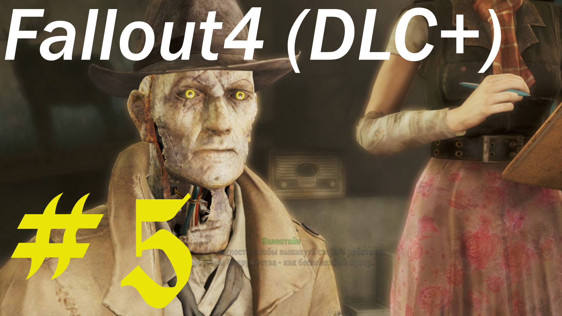 Will fallout 4 have dlc фото 30