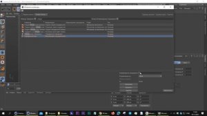 Cinema 4D Горячие клавиши редактирование