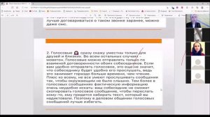 Мастер-класс "Роль диагностики в работе классного руководителя", МБОУ СОШ "Солнечная", Солнечногорск