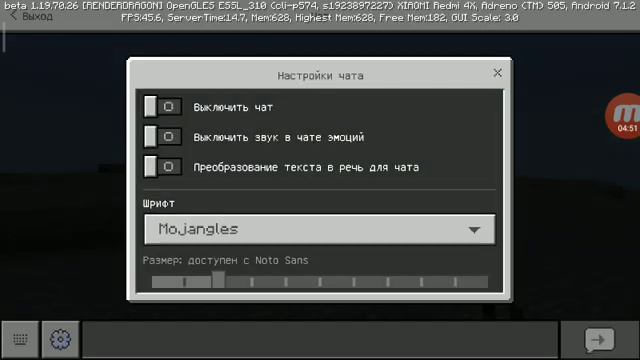 Что нового появилось в новой бета версии майнкрафта?