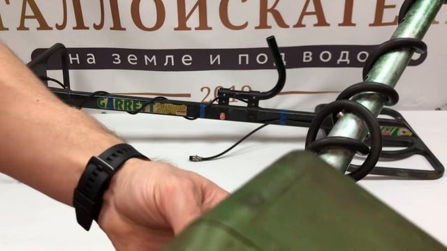 Металлоискатель Garrett GTI 2500 + глубинная насадка TreasureHound EagleEye смотреть онлайн