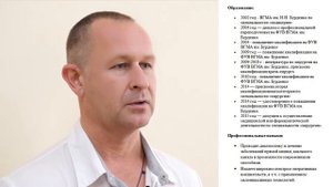 Колопроктолог, хирург Каханов А.Г.