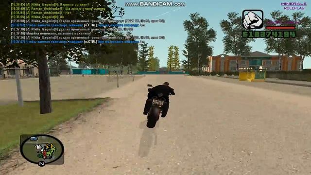 Готовый сервер CRMP!Слив старого мода AmazingRP!Доработка