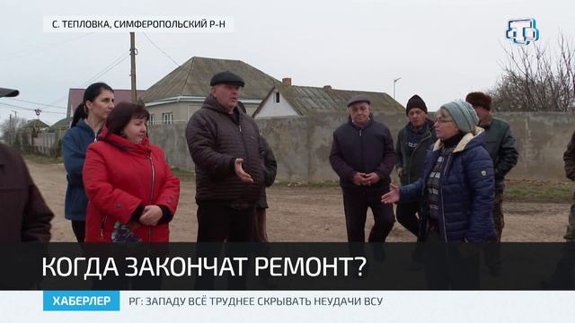 Жители Тепловки в Симферопольском районе жалуются на состояние дорог