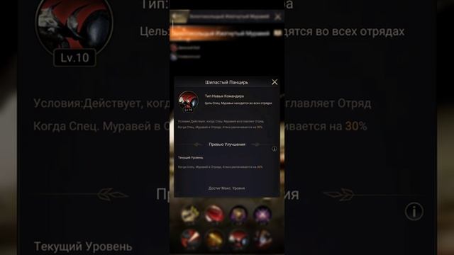 ЗОЛОТОКОЛЬЦИЙ ИЗОГНУТЫЙ МУРАВЕЙ! Обзор! Классный ударник! The Ants: Underground Kingdom