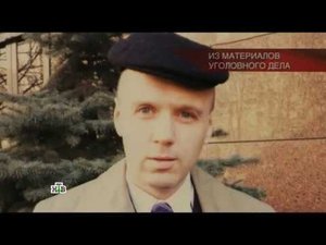 "Следствие вели...": "Последняя любовь"