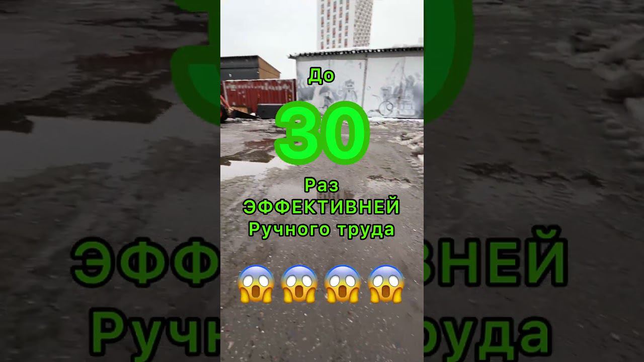 Скалыватель льда Impulse BSC 560