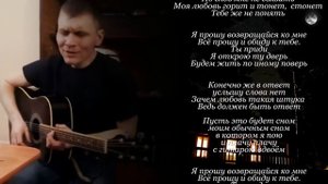 очень красивая авторская песня  под гитару .Ефимов Анатолий.