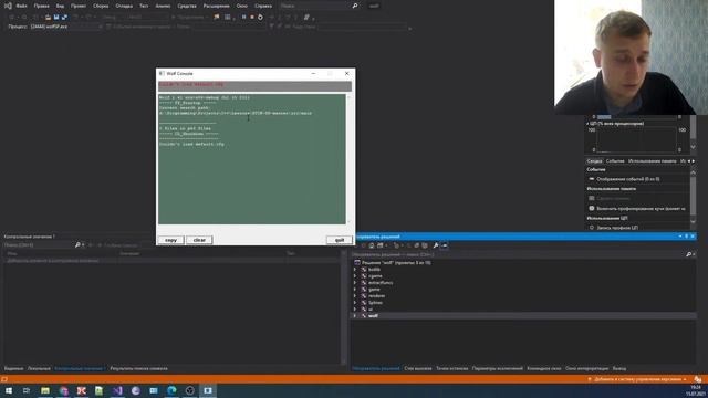 Return To Castle Wolfenstein. C++ Source Code смотреть онлайн