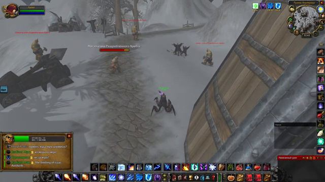 WoW Classic. #333. БэВээЛ и немного фарма после. смотреть онлайн