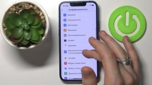 Поменять разрешения приложений на iPhone 13 Mini