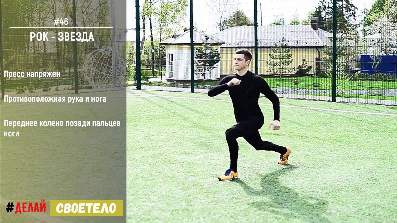 Выпады с выпрыгиванием / Выпрыгивание вверх со сменой ног смотреть онлайн