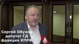 Сергей Обухов – «Красной линии»: «Прошедшая сессия Госдумы – сессия упущенных возможностей»