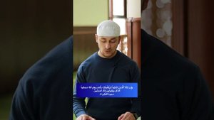 Аяты от сглаза и зависти | Чтец Адам Махов