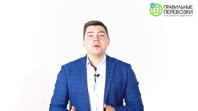 ПЕРЕЕЗД в другой город. Как ОН ПРОХОДИТ в компании "Правильные Перевозки"