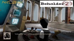 Beholder 2 - Все концовки