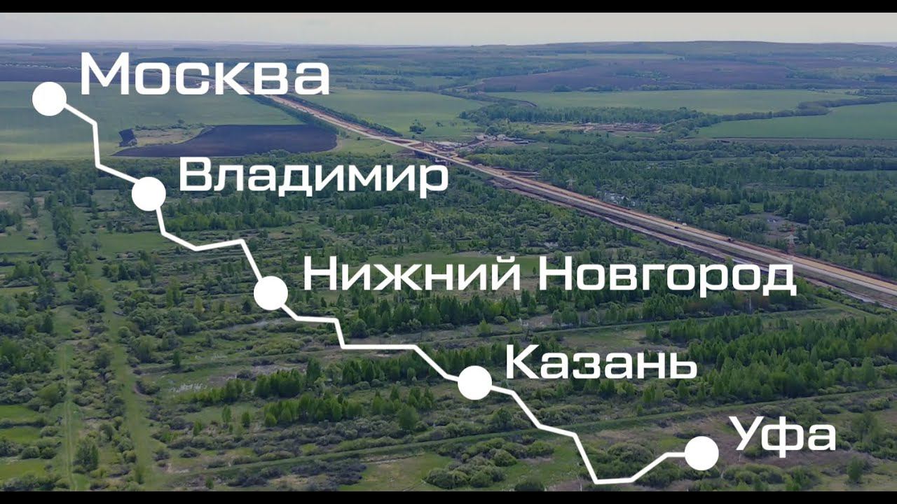 Вагон дома "Торос" на строительстве трассы М12 Волга смотреть онлайн