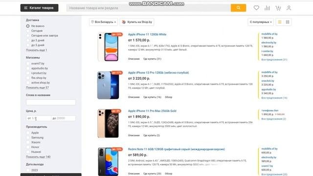 Opencart 3 Simplepars модуль скачать бесплатно купить настройки парсер товаров для интернет магазин