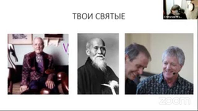 День 8. Генеративный коучинг. Шаг 6: привнеси изменения в жизнь. Генеративные Встречи IAGC Россия смотреть онлайн