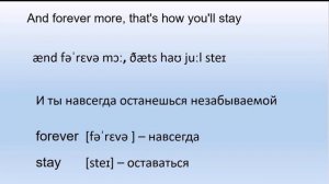 Разбор песни Unforgettable (Nat King Cole)