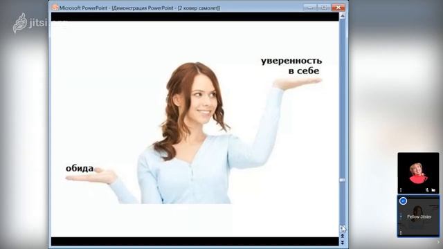 Трансформация эмоций.  Алена Дмитриева.