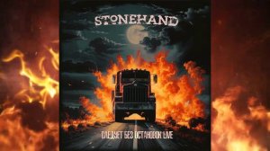 Stonehand - Тот, Кто Играл С Огнём (Live 2024)