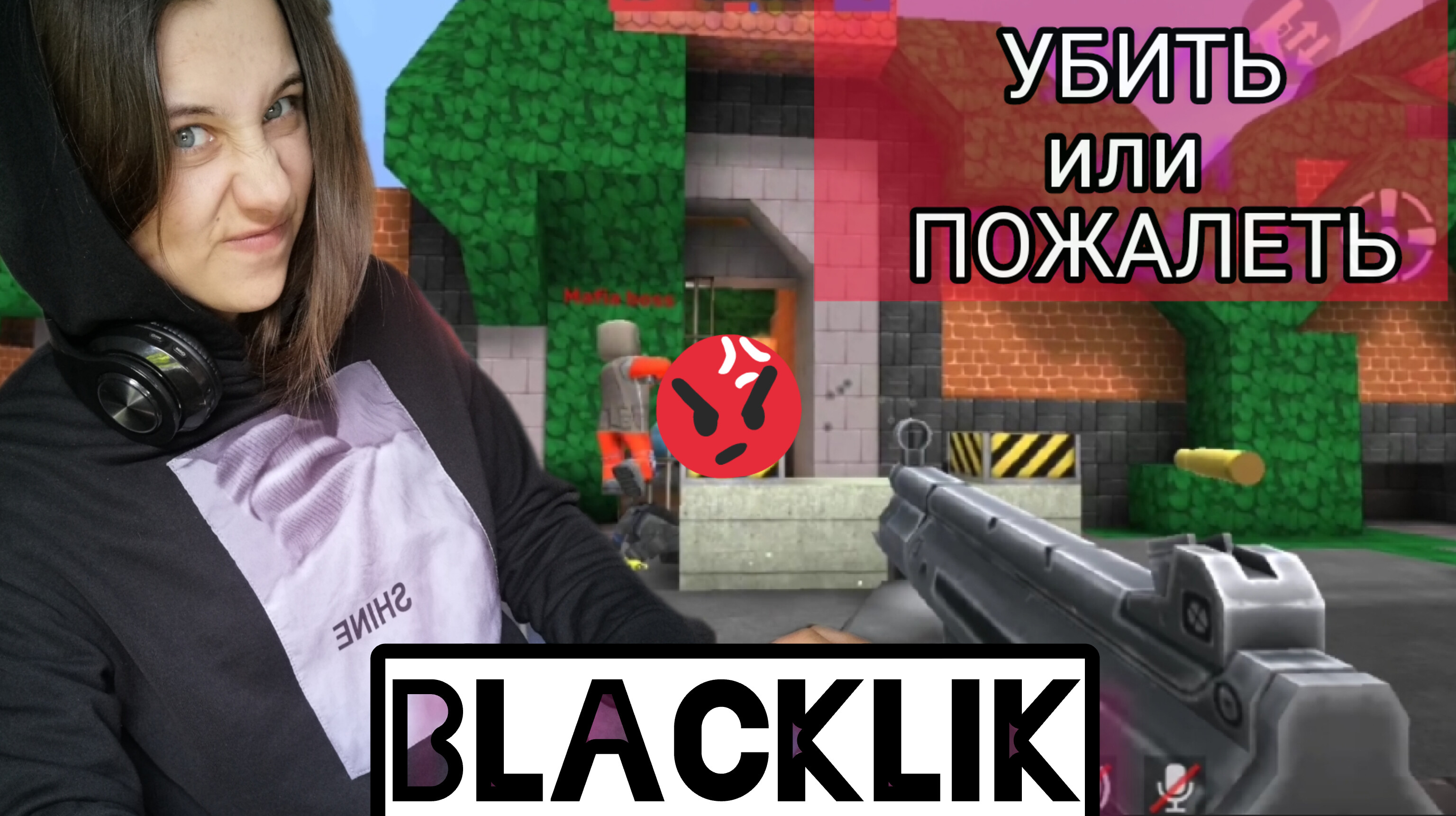 СТРЕЛЯЙ ! Стреляю в УПОР ! СТРЕЛЯЛКИ