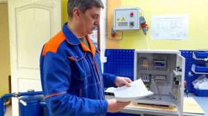 Основные защиты станции управления и защиты СУЗ