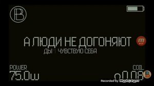 Песня|парю где хочу(законом не запрещено)