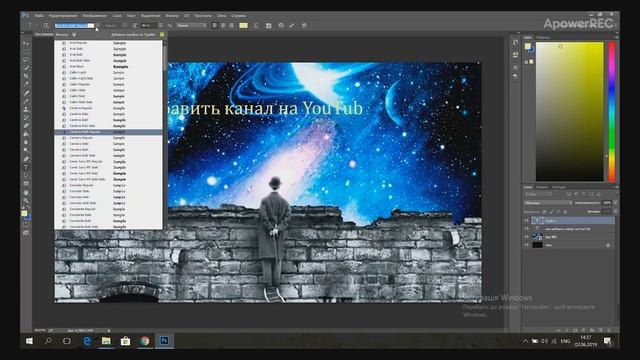 Как написать текст в Adobe Photoshop смотреть онлайн