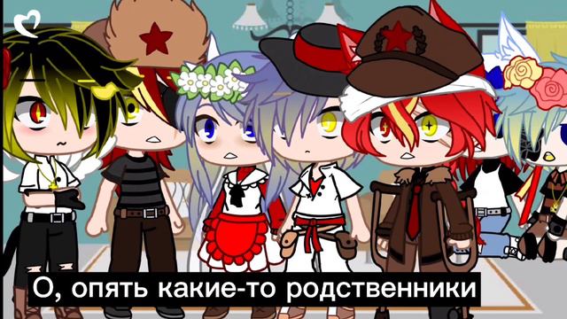 Жизнь стран #11 countryhumans/кантрихуманс gacha life(club)/начало лайф(клуб)