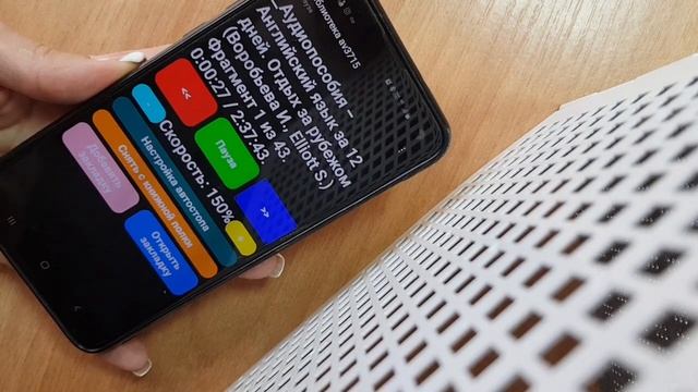 О приложении "Библиотека AV3715 смотреть онлайн