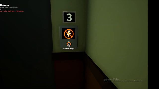 РЕБЁНОК В ЖЁЛТОМ! ОБНОВЛЕНИЕ СЛЕДОВАТЬ ЗА ЗАЙЦЕМ!➡ The Baby In Yellow UPDATE !!! смотреть онлайн