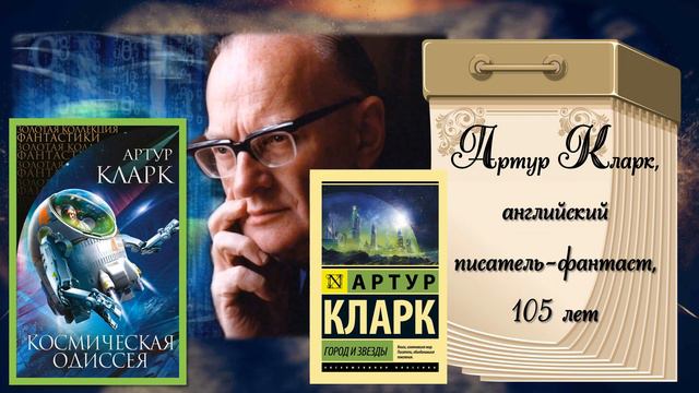 юбиляры 2022 - декабрь смотреть онлайн