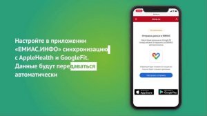 Почему электронная медкарта лучше обычной