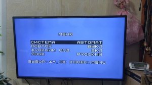 Видеоплеер LG AL182W за 50₽ / Первое включение
