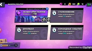 Топ три приватки о которых ты 100% не знал поиграй в них:dudka brawl simple brawl magic brawl