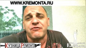 От мата до Кондрата