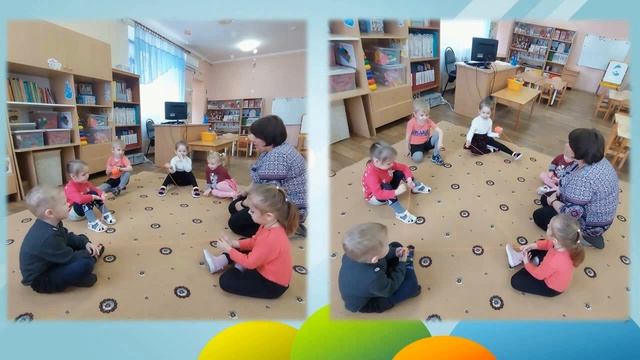 «Методы саморегуляции и снятия психоэмоционального напряжения у детей дошкольного возраста» смотреть онлайн