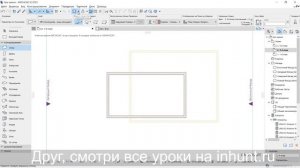 КАК ОТОБРАЗИТЬ НИЖНИЙ ЭТАЖ В АРХИКАДЕ ФОНОВОЙ ССЫЛКОЙ